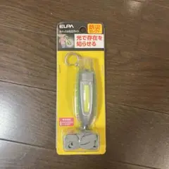 ELPA AWL-101(G) 防災用ホイッスル LEDライト付き 非売品