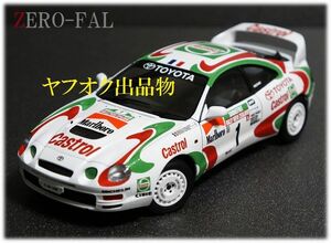 TAMIYA 1/24 TOYOTA CELICA GT-FOUR 1995 New Zealand レプリカ 完成品 / タミヤ トヨタ セリカ WRC ST205 スポーツカーシリーズ No.24133