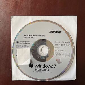 ◎（420-2）Windows 7 Professional 64ビット版 DVDディスクのみ シリアルナンバー付きます