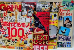 未使用 4枚 プロ野球カード ドカベン 山田太郎 里中智 殿馬一人 岩鬼正美 GetNavi ゲットナビ Calbee公式 カルビー ONE PIECE ワンピース