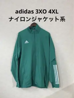 Adidas ナイロンジャケット系　トラックジャケット　3xo グリーン　シアン