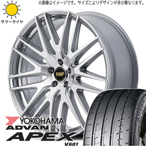 225/45R18 サマータイヤホイールセット カムリ etc (YOKOHAMA ADVAN V601 & RMP 029F 5穴 114.3)