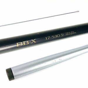 シマノ BB-X 1.7-530 SI 磯竿 竿袋 インナーガイド 中通し竿 釣り竿 | SHIMANO BB-X DESPINA 釣具 竿 振出竿 フカセ グレ クロ 磯釣り