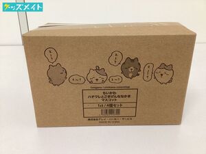 06 【現状】 ちいかわ グッズ ハチワレとごきげんななかま マスコット 4個セット