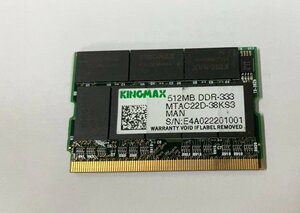 ★中古動作品★KINGMAX DDR-333 512MB PC2700 172Pin MicroDIMM ★送料無料★初期保障