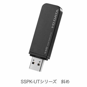 I-O DATA アイオーデータ テレビ録画対応 スティックSSD（USB 5Gbps）USBメモリ HDD SSPK-UTシリーズ 新品未使用品