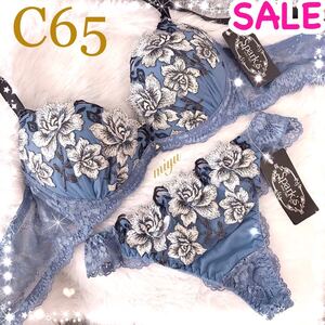 セール★C65M ミスティローズ ブルー 青★ブラジャー&Tバックセット★ゴージャス 花柄刺繍 レース Cカップ アンダー65 新品 下着★みゆ