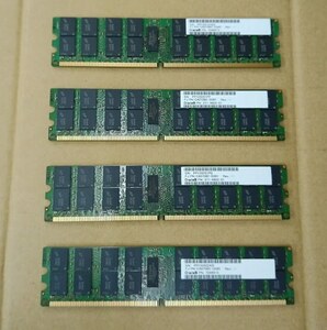 ●レア品 Oracle SPARC Enterprise M3000 サーバ用 DDR2メモリ 8GB*4 (計32GB) PC2-5300P (Oracle P/N:7048415 富士通P/N:CA07082-D385)