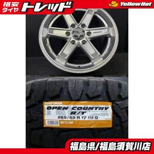 ゴツゴツ系 WEDS KEELER TACTICS 8J-17 +25 139.7 6H トーヨータイヤ OPENCOUNTRY R/T 265/65R17 112Q サーフ 150プラドなどに 須賀川