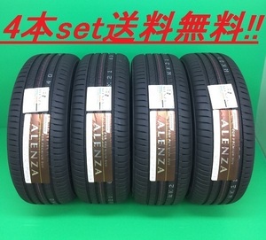 送料無料!ブリヂストン ALENZA 001 315/35R20 4本セット