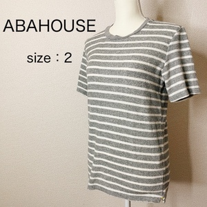 【美品】ABAHOUSE アバハウス ボーダーカットソー 半袖 M レディース