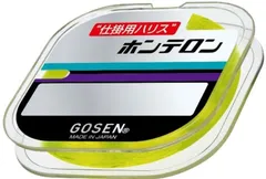 新品 黄緑 ホンテロン ハリス 50m ゴーセン(GOSEN)