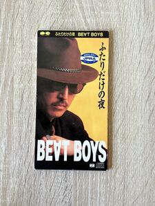 BEAT BOYS ふたりだけの夜 アルフィー CD シングル MARACAS BROS. DISC美品