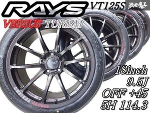 ◆美品!!◆ RAYS レイズ ヴェルサス ツーリズモ VT125S 18インチ 9.5J +45 5穴 PCD114.3 ホイール VAB WRX STI VAG S4 VM レヴォーグ