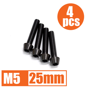 64チタン合金ボルト M5×25mm P0.8 4本セット テーパーキャップ ゆうパケット対応 ブラック 黒 Ti-6Al-4V☆