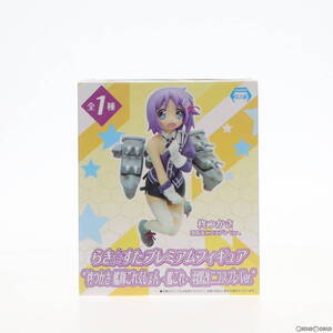 【中古】[FIG] 柊つかさ(ひいらぎつかさ) らき☆すた プレミアムフィギュア『柊つかさ 艦隊これくしょん ～艦これ～ 羽黒改二コスプレVer.