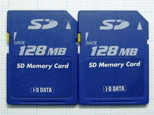 ★I・O DATA ＳＤメモリーカード １２８ＭＢ ２枚 中古★送料８５円・１８５円