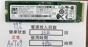 A0709/中古品/M.2 SSD/NVME/2280/Samsung/512GB/動作確認済み/返品返金対応/納品書発行可(商品説明文ご確認下さい)