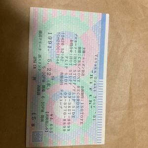 中古品　送料210円　非売品　尾崎豊　Yutaka Ozaki Tour