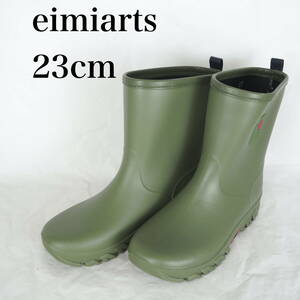 EB5438*eimiarts*キッズレインブーツ*23cm*カーキ