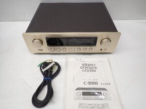 Accuphase アキュフェーズ プリアンプ/コントロールアンプ C-2000 説明書付き ∩ 70EC9-5