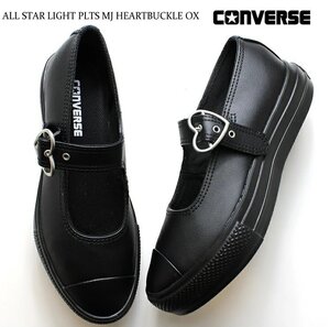 コンバース オールスター ライト PLTS メリージェーン ハートバックル OX BLK CONVERSE ALL STAR LIGHT PLTS MJ HEARTBUCKLE OX 24.5cm