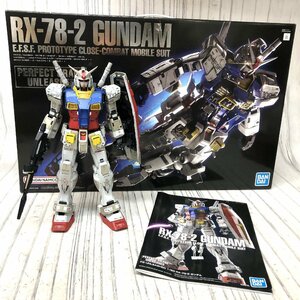 m001 J(120) PG UNLEASHED 1/60 RX-78-2 ガンダム 完成品 現状渡し GUNDAM 機動戦士ガンダム パーフェクトグレード アンリーシュド