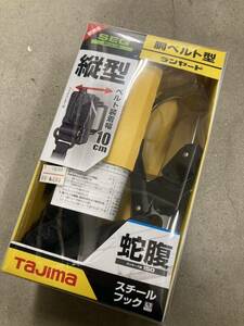 【新品未使用】TAJIMA 胴ベルト型　ランヤード　蛇腹　墜落制止用器具　脱落防止　命綱