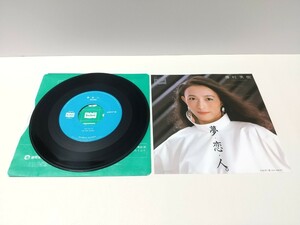 夢恋人 藤村美樹 シングル盤 レコード キャンディーズ