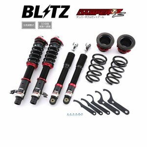 新品 BLITZ ZZ-R 車高調 (ダンパーダブルゼットアール) アテンザスポーツ GHEFS GH5FS (2008/01-2012/11) (92452)