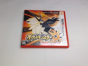 中古A★ポケットモンスター ウルトラサン★ニンテンドー3DSソフト