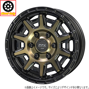 17インチ アルミホイール 6穴 139.7 PPX D10X 8J +20 1本