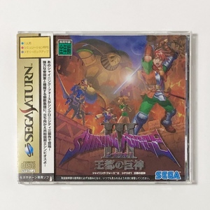 セガサターン シャイニングフォースⅢ シナリオ１ 王都の巨神 帯付き セガ Sega Saturn Shining Force Ⅲ Scenario 1 CIB Tested