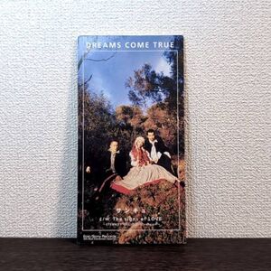 サンキュ. ／ DREAMS COME TRUE （ESDB3555）