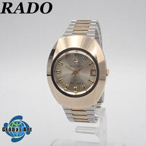 え04254/RADO ラドー/バルボア/自動巻/メンズ腕時計/カットガラス/文字盤 シルバー