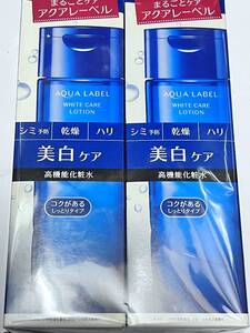 ■ 【２個セット】 　アクアレーベル ブライトニングケア ローション RM 化粧水 ・ ローション 本体 200mL×2