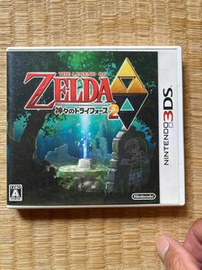 3DS ゼルダの伝説　神々のトライフォース2