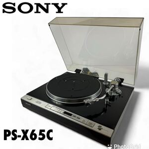 【希少】SONY ソニー PS-X65C フルオートレコードプレーヤー カートリッジ XL25A付き ターンテーブル レコードプレーヤー クオーツ レトロ