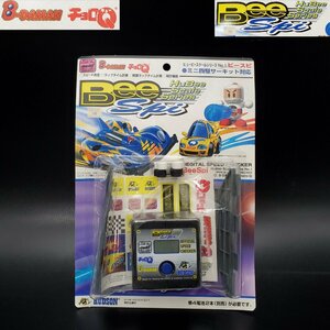 【宝蔵】未使用 未開封品 ハドソン B-DAMAN チョロQ bee spi ビースピ ミニ四駆 サーキット対応 速度測定器 スピード測定器 ②