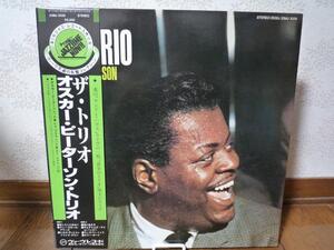 OSCAR PETERSON TRIO　オスカー・ピーターソン・トリオ　【帯付き】