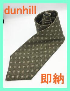 ★美品★ dunhill ダンヒル ネクタイ 総柄 シルク 絹 ハイ ブランド ロゴ メンズ スーツ シャツ ビジネス パーティー 高級