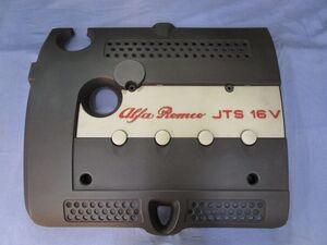 アルファロメオ156JTS エンジンヘッドカバー インテリア