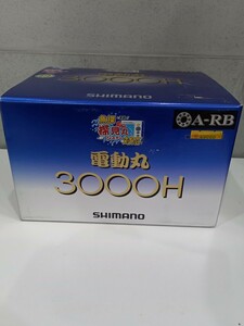 ★SHIMANO/シマノ　電動丸　3000H　電動リール　現状品　魚探 探見丸システム対応　0529MN