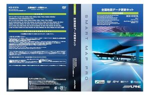 HCE-E107A 新品未開封 送料無料アルパイン(Alpine) (ALPINE) カーナビ地図更新ディスク 15年/16年/17年/18年/19年モデル向け