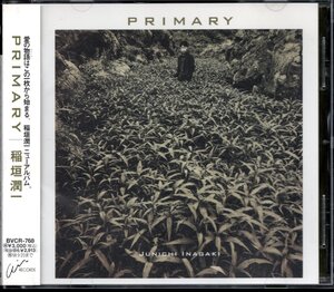 【中古CD】稲垣潤一/PRIMARY