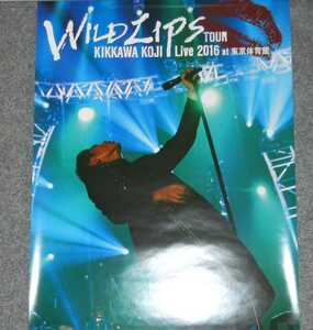 ◆ポスター◆吉川晃司／KIKKAWA KOJI Live 2016 "WILD LIPS" TOUR at 東京体育館／２