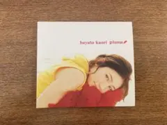 KAORI HAYATO 国内版CD 「PLUMA」