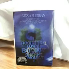 【新品未開封品】「BOφWY/GIGS at BUDOKAN BEAT EMOT