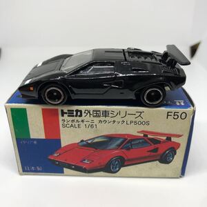 トミカ　中国製　青箱　F50 ランボルギーニ　 カウンタック　 LP500S 当時物　絶版