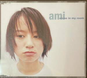 鈴木亜美「alone in my room」